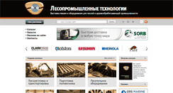 Desktop Screenshot of lespromtech.ru